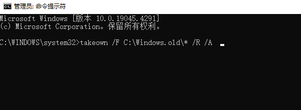 通过命令提示符强制删除