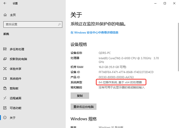 检查密钥有效性或更换系统版本