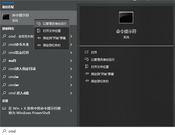 使用命令行激活