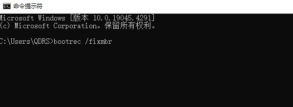使用安装盘修复引导文件