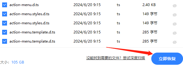 修复CAD图 修复CAD图