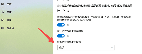 系统设置法 系统设置法