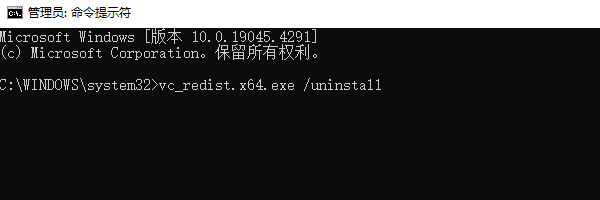 使用命令行安装参数绕过检测