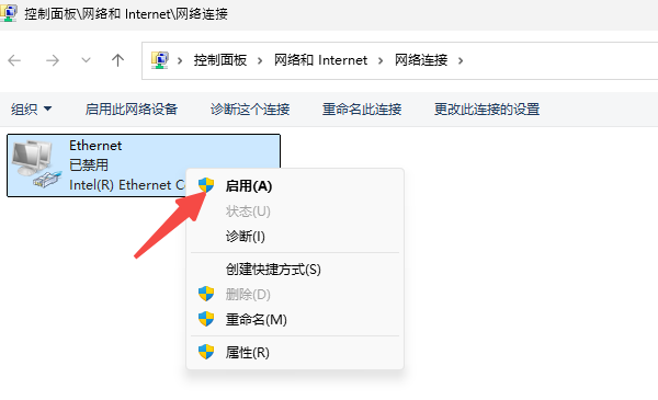 通过网络连接设置恢复