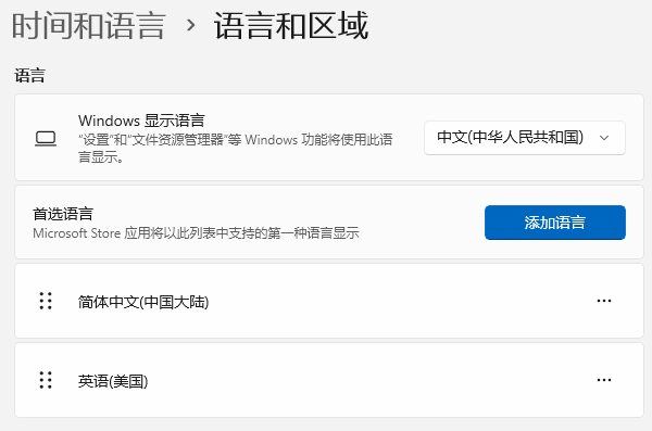 调整键盘布局 调整键盘布局