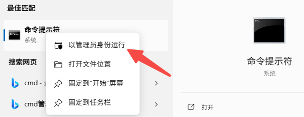 修复系统 修复系统