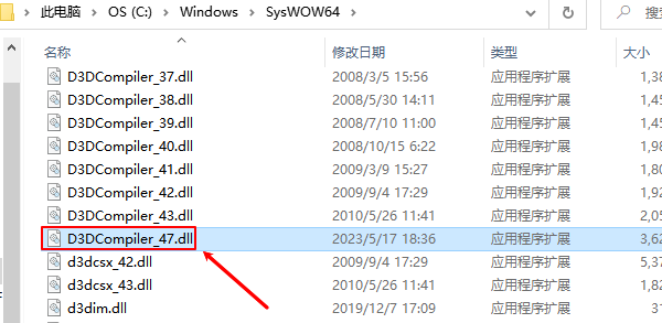 复制d3dcompiler_47.dll文件