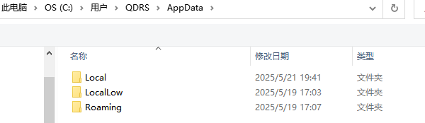 应用程序与缓存数据过多 应用程序与缓存数据过多