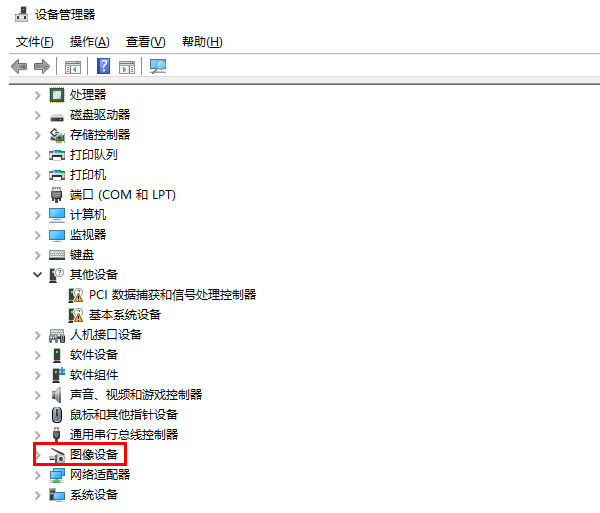 禁用节能模式干扰