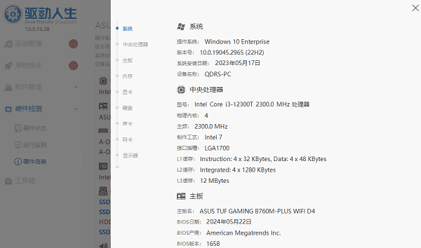 查看更加详细的信息