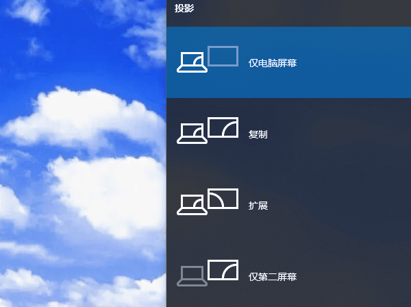尝试切换显示模式