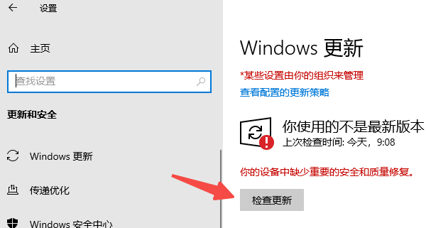 通过Windows更新自动安装
