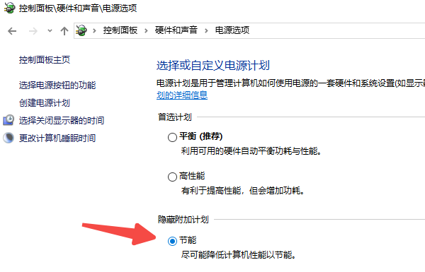 选择合适的使用模式
