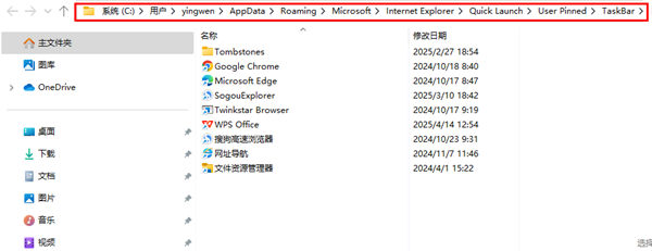 清理任务栏图标缓存