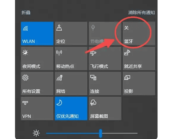 检查电脑是否支持蓝牙