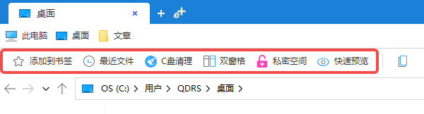 百页窗的多功能