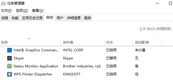禁用不必要的自启动项