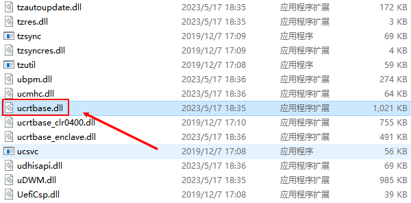 什么是ucrtbase.dll