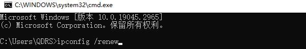 重置Windows代理和网络设置