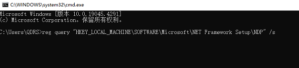 使用命令行检查