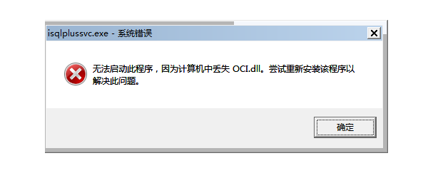 DirectX常见问题与影响