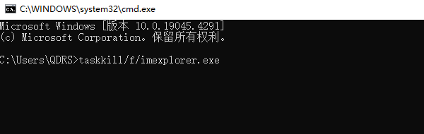 修改任务栏设置并重启