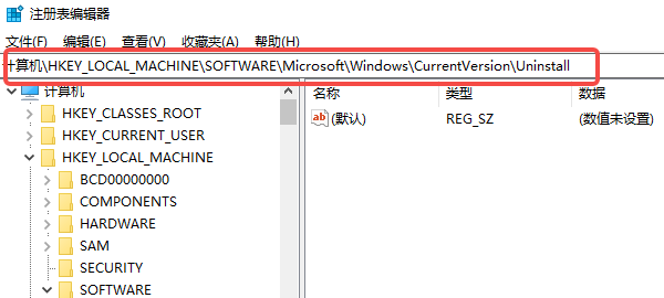 手动移动并修改注册表