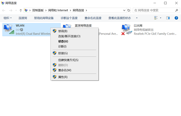 重启网络适配器 重启网络适配器