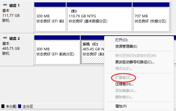 C盘扩展卷是灰色的的原因