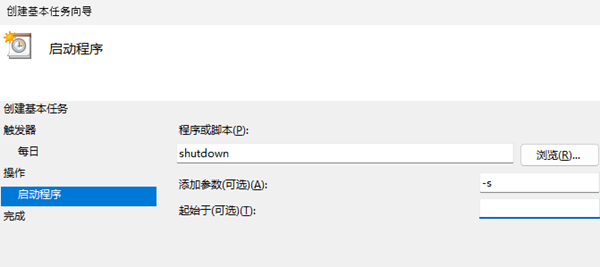 电脑如何定时关机 电脑如何定时关机