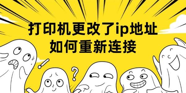 怎么查看电脑ip地址 怎么查看电脑ip地址