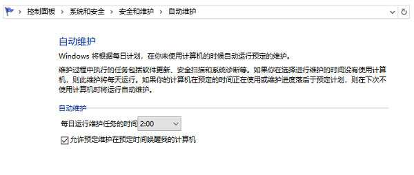 设置更新通知的间隔时间 设置更新通知的间隔时间