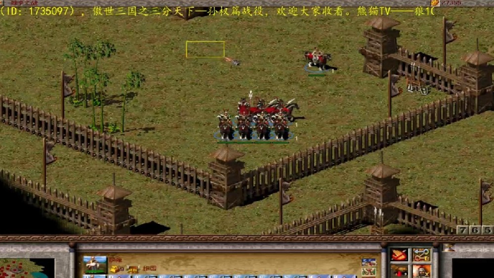 傲世三国三分天下秘籍大全/最强武将/战役攻略/修改器用法/黑屏解决