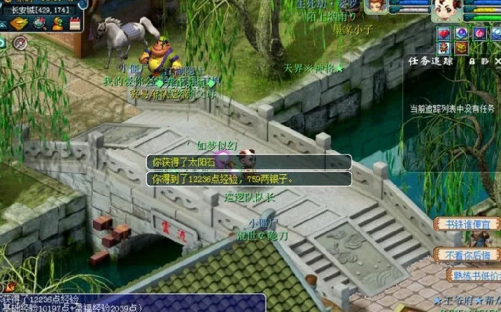 梦幻西游妙法慧心攻略/击杀顺序/五开/刷宝箱/善信获得/扫地僧打法