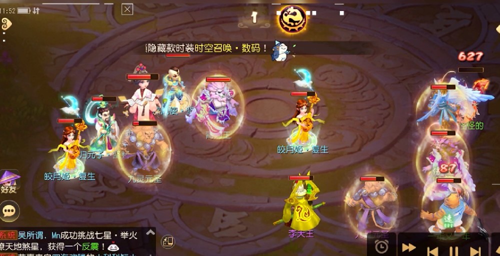 梦幻西游手游秘境降妖副本攻略大全/奖励/时间/难度/boss攻略