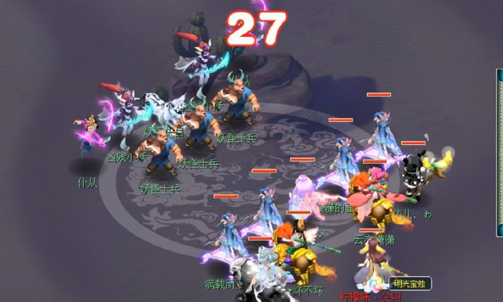 梦幻西游神器任务清泽谱之惠1/2/3/4/5星流程攻略,五开怎么刷