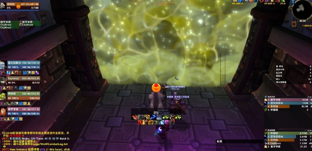 魔兽世界影踪突袭营军需官在哪/声望怎么刷/崇拜奖励