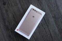 华为P10续航能力怎么样待机时间怎么样