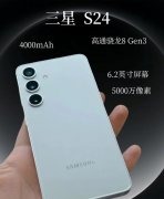 三星 Galaxy S24 是一款小屏手机