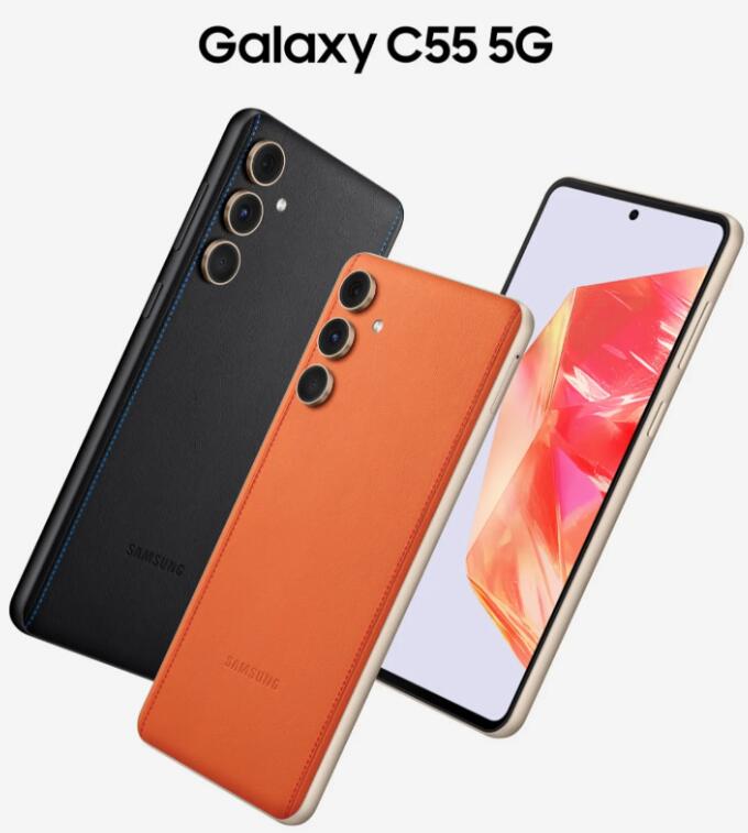三星Galaxy C55