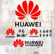 华为笔记本电脑突然不能连WIFI了