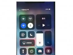 苹果手机无线投屏的方法
