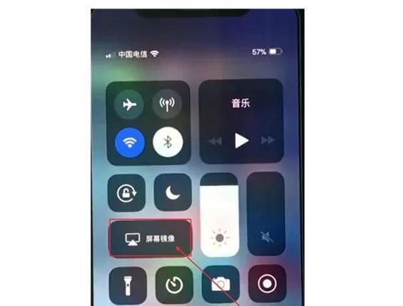 苹果手机无线投屏的方法