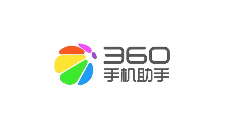 360手机助手