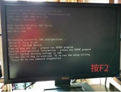 自已修旧电脑， 台式旧电脑开不了机