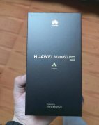 华为mate60pro使用实评
