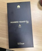 华为 Mate 60pro现在谈谈我的真实使用感受