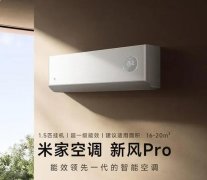 国产品牌目前唯一双转子压缩机1.5p空调上市
