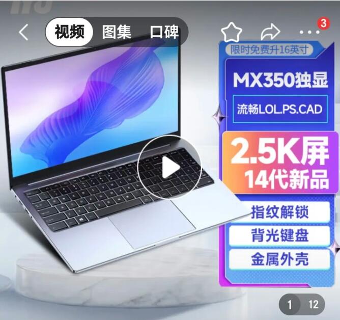 电脑