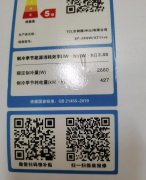 这两天终于搞明白空调的耗电量怎么算的了